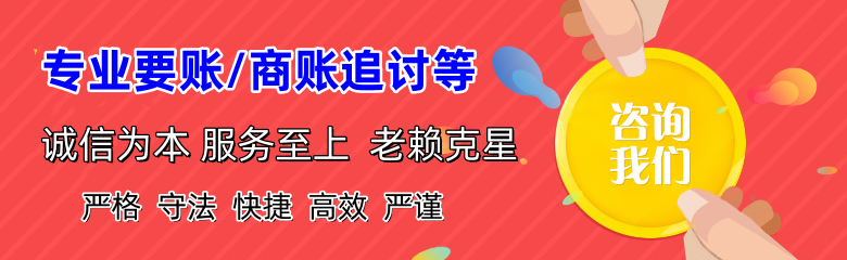 萧县要账公司